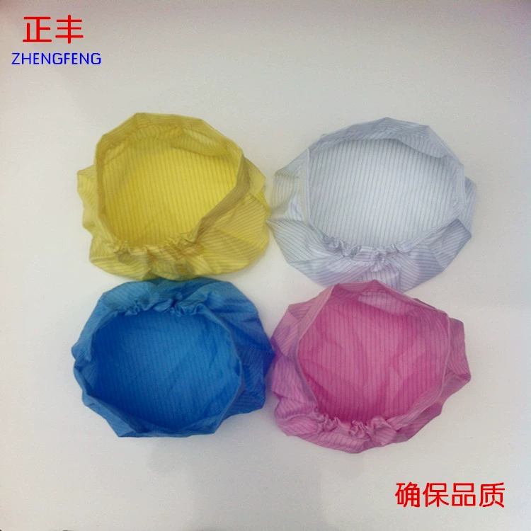 Mũ tròn làm việc chống tĩnh điện Mũ tròn vô trùng chống bụi Mũ xưởng thực phẩm Mũ tròn sạch Mũ nữ công nhân sọc. mũ trùm đầu con sâu trùm đầu y tế