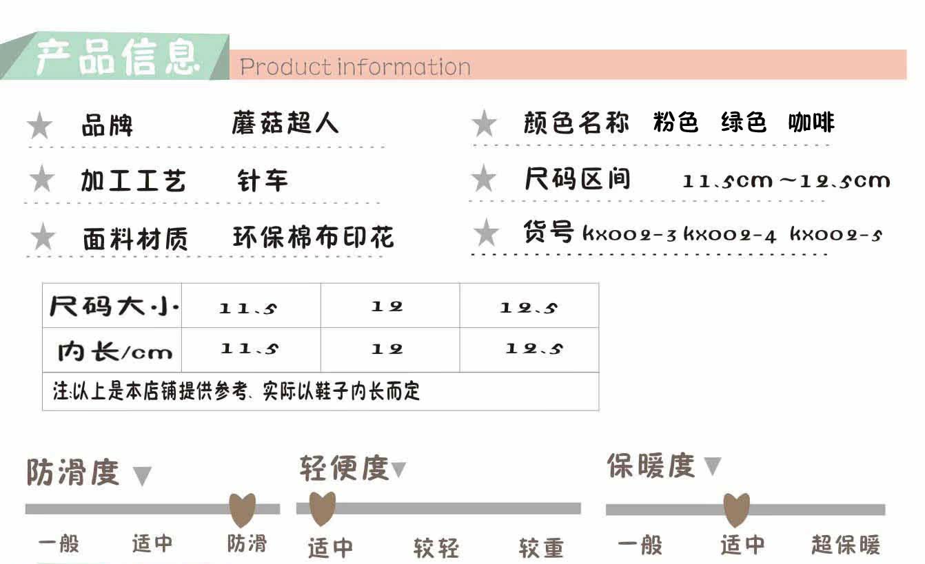 Chaussures enfants en coton totem pour printemps - Ref 1038950 Image 6