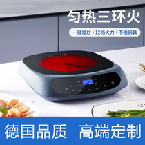 (High-end customization) electric pottery stove household stir-frying high-power electric stove cooking smart new one-piece stove