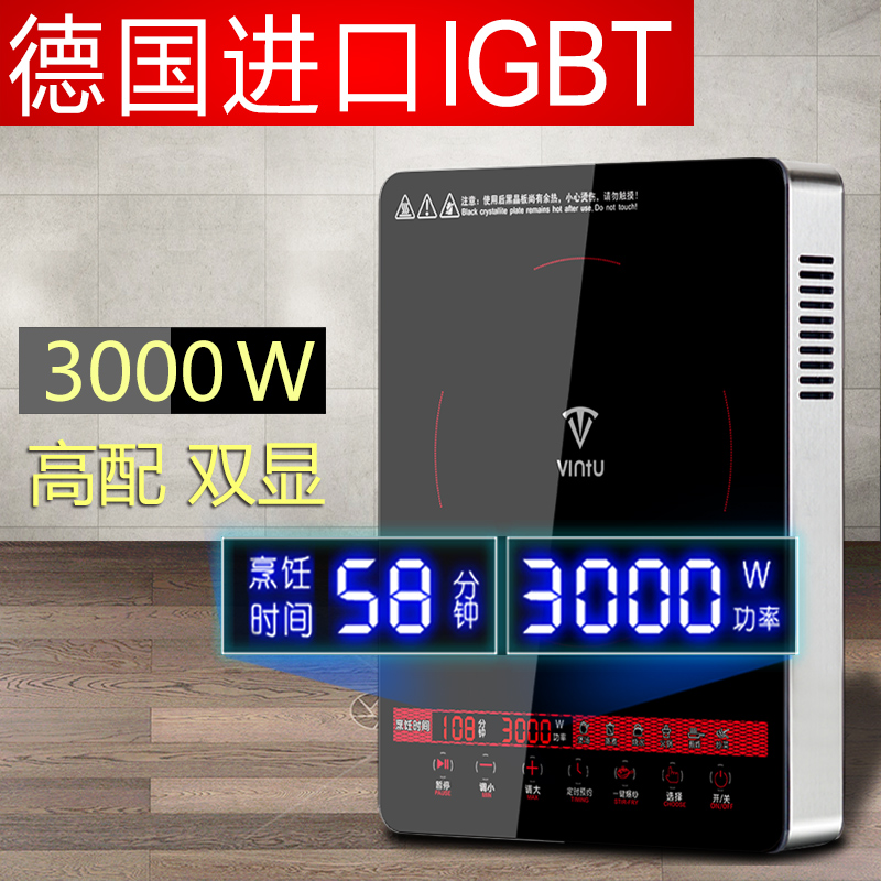 Induction cooker home high power 3000W new energy saving integrated type sautka induction cooker suit special price