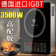 High-power induction cooker household smart 3500W non-concave new style cooking energy-saving authentic product