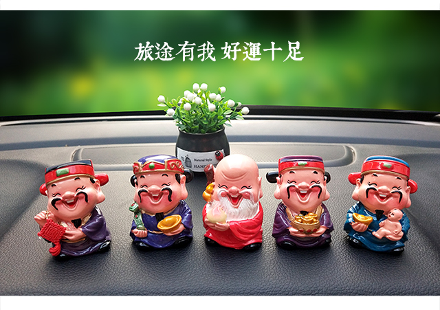 Xe sáng tạo đồ trang trí nhỏ Fortuna đặt xe dễ thương trang trí bảng điều khiển phụ kiện xe an ninh may mắn trang trí nội thất oto