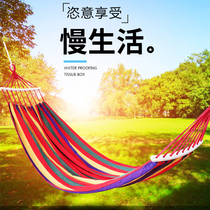 Outdoor double hammock adult wild double drop swing dormitory dormitory dormitory anti-rollover wooden cabinet canvas recliner Swing Swing