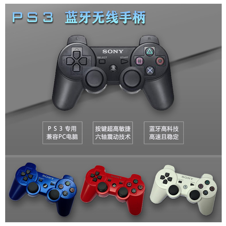 Совершенно новая ручка для ps3 с двойной вибрацией, ручка для ПК и компьютера, беспроводная ручка USB, ручка для игры на 360 градусов, ручка для компьютера PS3