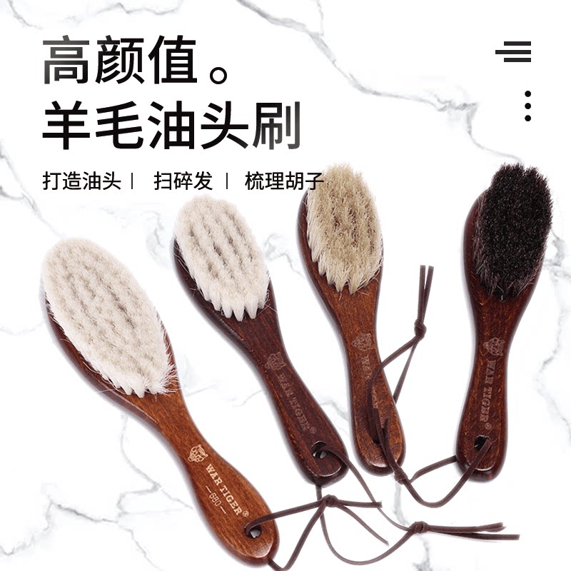 Professional Men's Oil Head Goat Hair Brush Hair Salon Retro Engraving Styling Cleaning Brush shop Private Broken Hair Sweep