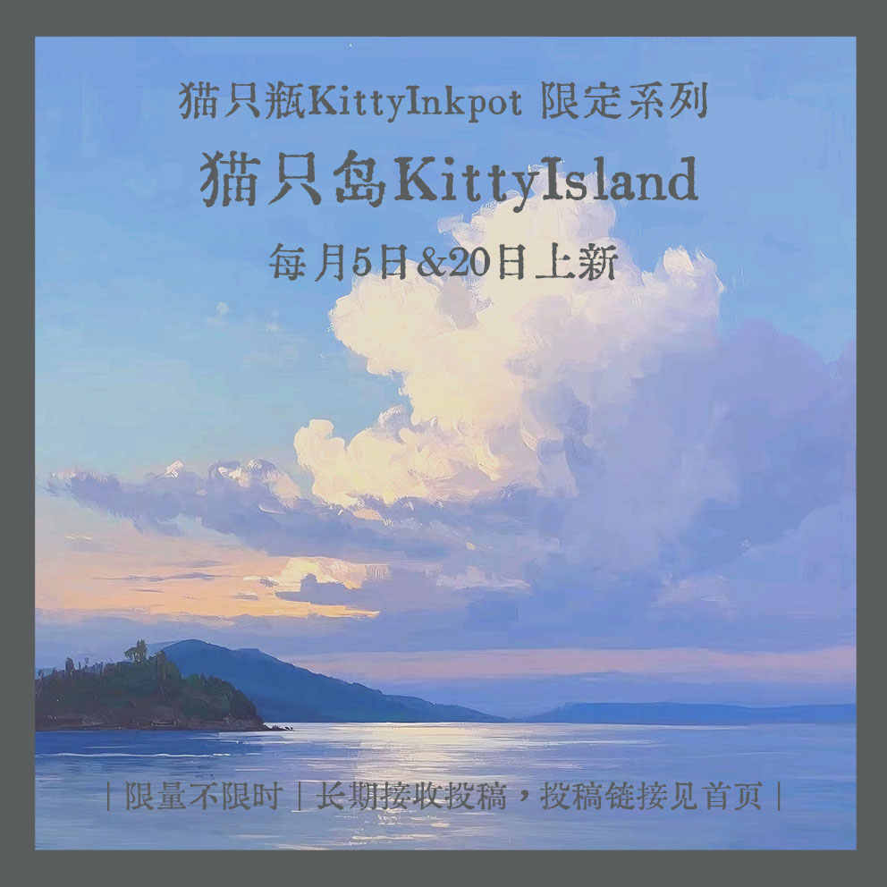 猫只瓶彩墨Kitty - 淘宝网|Taobao - 天猫|Tmall