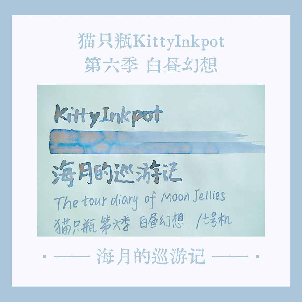 貓只瓶彩墨Kitty - 淘寶網|Taobao - 天貓|Tmall
