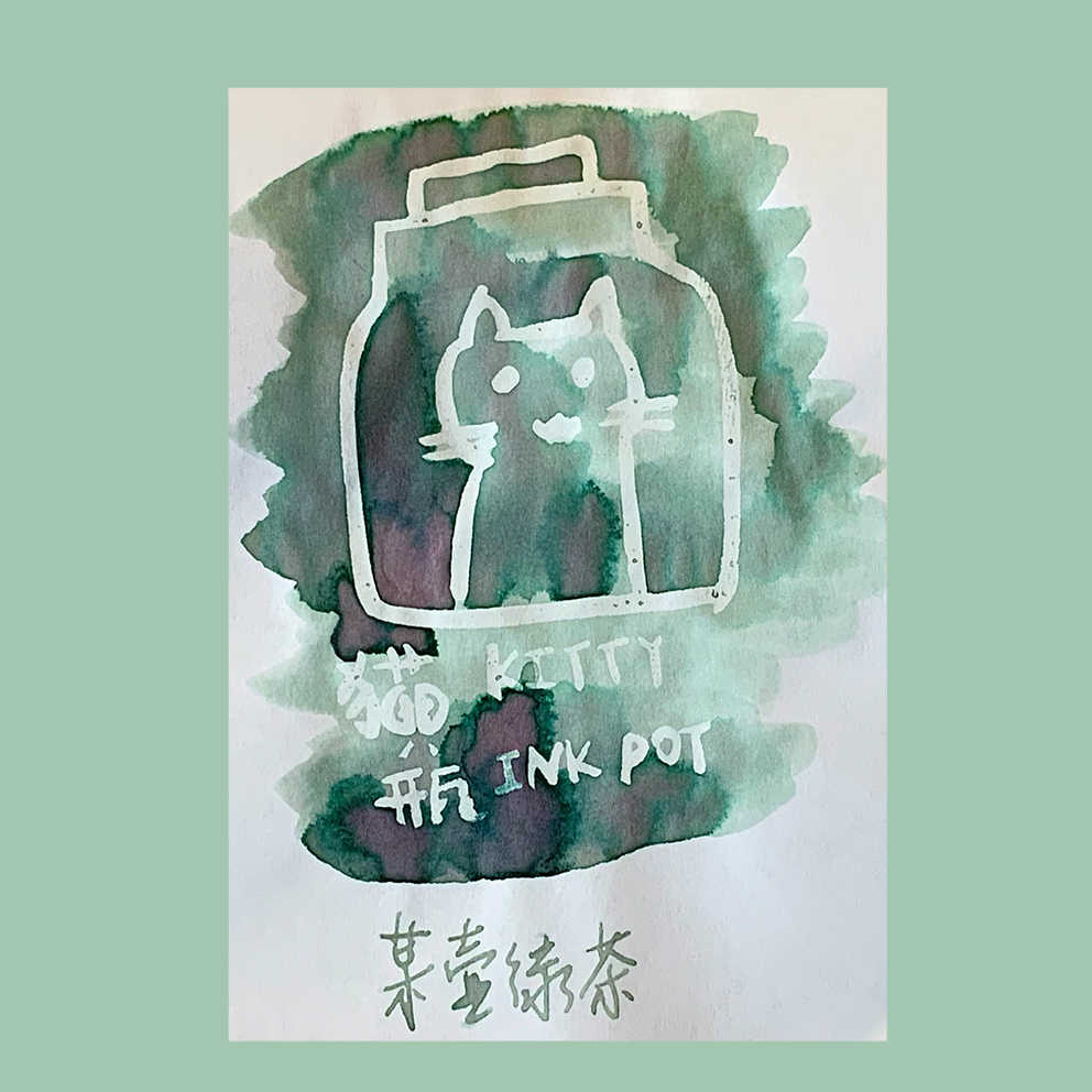 猫只瓶彩墨Kitty - 淘宝网|Taobao - 天猫|Tmall