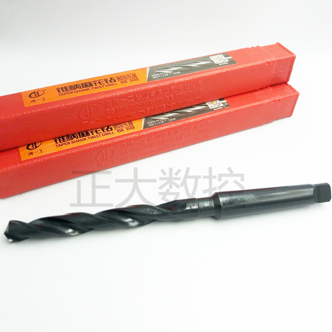 Henan Yigong taper shank twist drill bit high-speed mesh stainless steel special flat tail drill 13-33