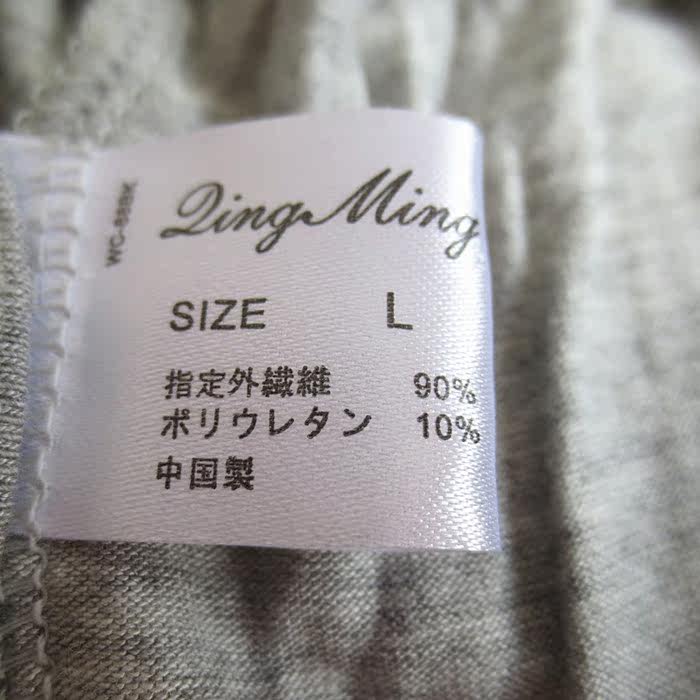 Pantalon pyjama - Ref 717721 Image 37