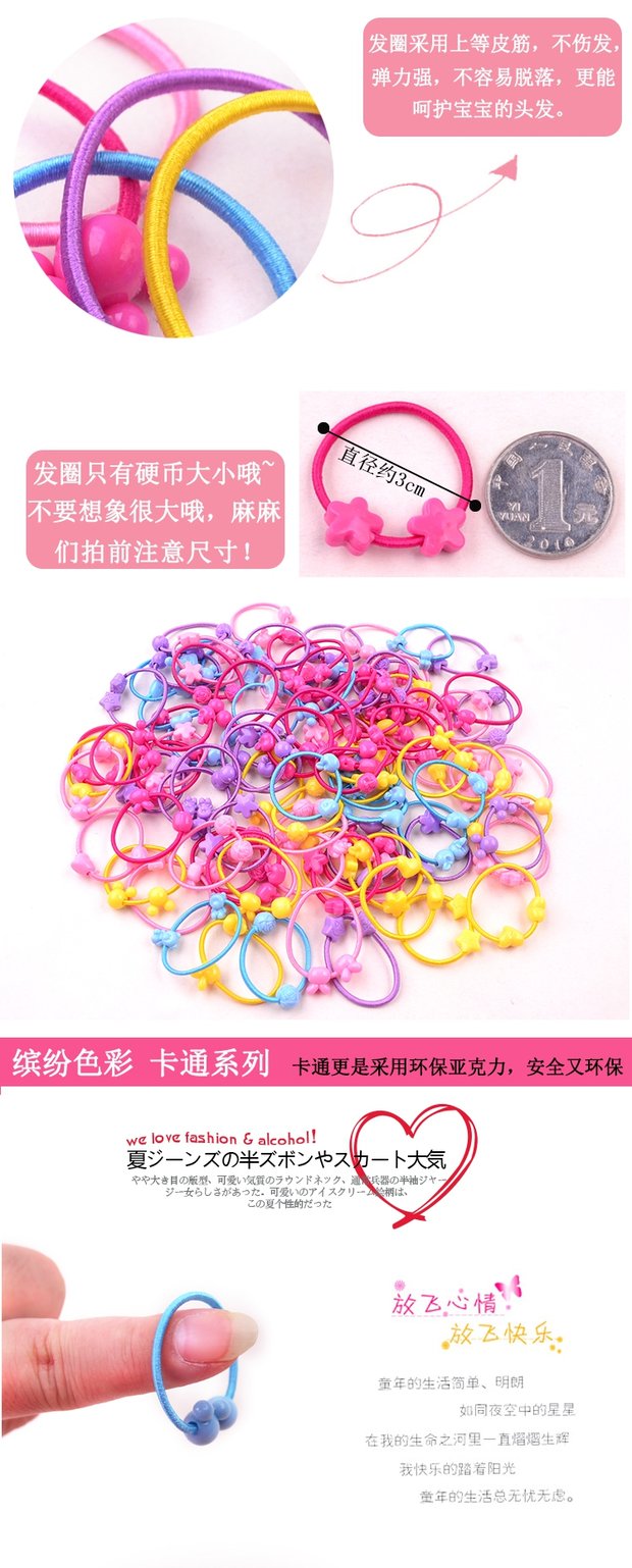 Phụ kiện tóc cho trẻ em Dây tóc nhỏ Dải tóc không làm tổn thương màu tóc Ban nhạc cao su nhỏ Đầu bé dây Hàn Quốc đầu vòng đầu dây - Phụ kiện tóc kẹp tóc nơ