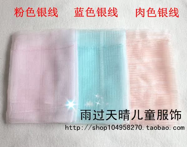 Foulard enfant - Ref 2135212 Image 20