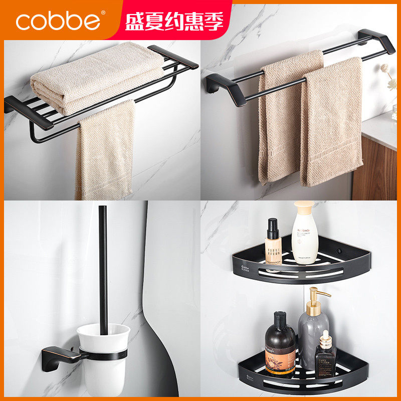 Kabe black towel rack Makeup Room Containing stainless steel bath towels Bathroom Wash Toilet Shelf Wall-mounted Shelf