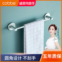 Cabbé Free From Punching Hair Towel Rack Space Aluminum Toilet Bath Towel Rack Wall-mounted Single Pole Towel Rod Toilet Shelf