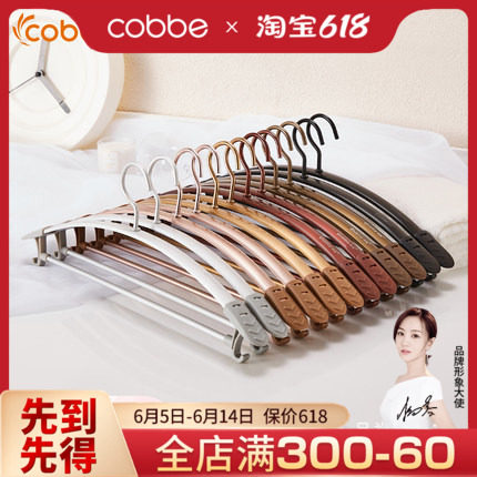 Cabbay Space Aluminum Alloy Hanger Multifunction Windproof Clothes Hanger Big Coat Rack Wardrobe Shop Window rack