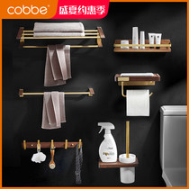 Light luxury solid wood perforated toilet towel rack towel rack hanging bathroom shelf bathroom hardware pendant set