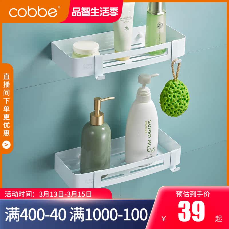 Kabe free punch stainless steel rack bathroom powder room bathroom toilet pendant rectangular storage basket