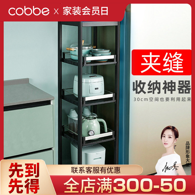 Cabercan Pull-out Kitchen Shelving Ground Type Multilayer Pan Rack Microwave Oven Rack Seasoning Shelving