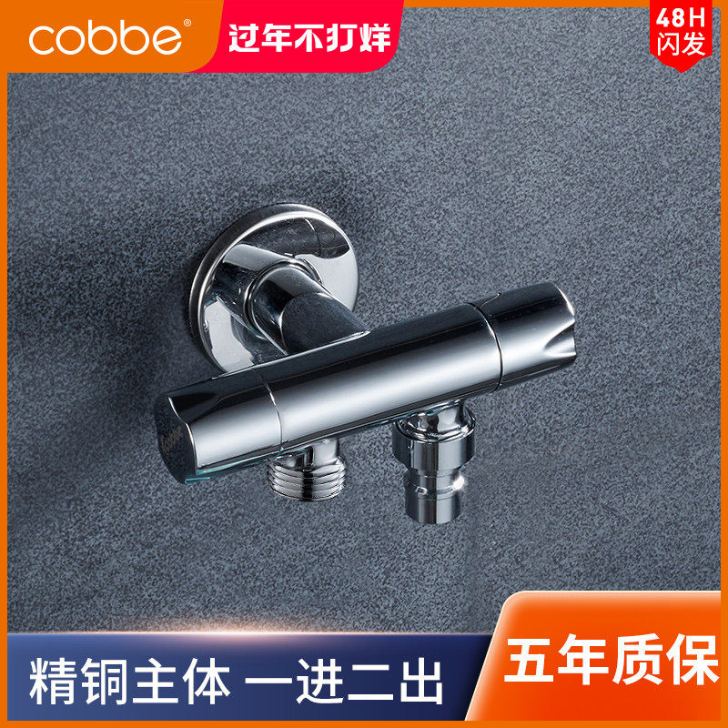 Cabbé washing machine tap 10% Two-purpose connector All copper water distributor Three-in-two-out double tap