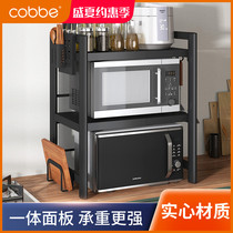 卡贝厨房微波炉置物架 落地家用1层烤箱架调料用品收纳架黑色架子