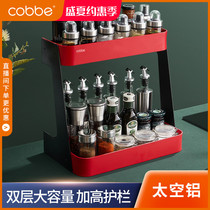 卡贝厨房置物架调料收纳架台面神器放刀筷调味料罐盒用品家用大全