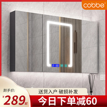Cabé bathroom mirror cabinet hanging wall style toilet with lamp wall-mounted mirror toilet with shelf storage separate mirror case