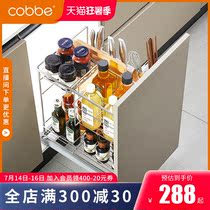 Cabe seasoning basket narrow 304 stainless steel kitchen cabinet mesh drawer blue double shelf basket