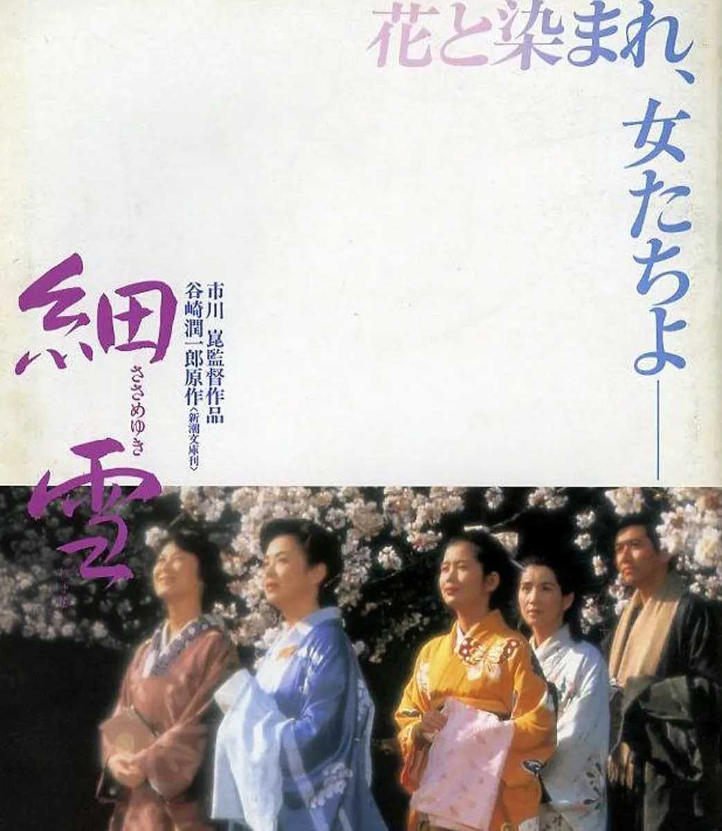 吉永小百合- Top 100件吉永小百合- 2025年12月更新- Taobao