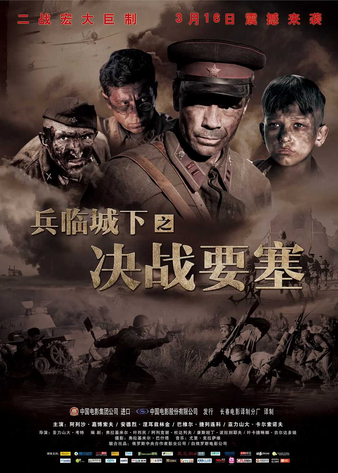 俄罗斯dvd - Top 100件俄罗斯dvd - 2026年1月更新- Taobao
