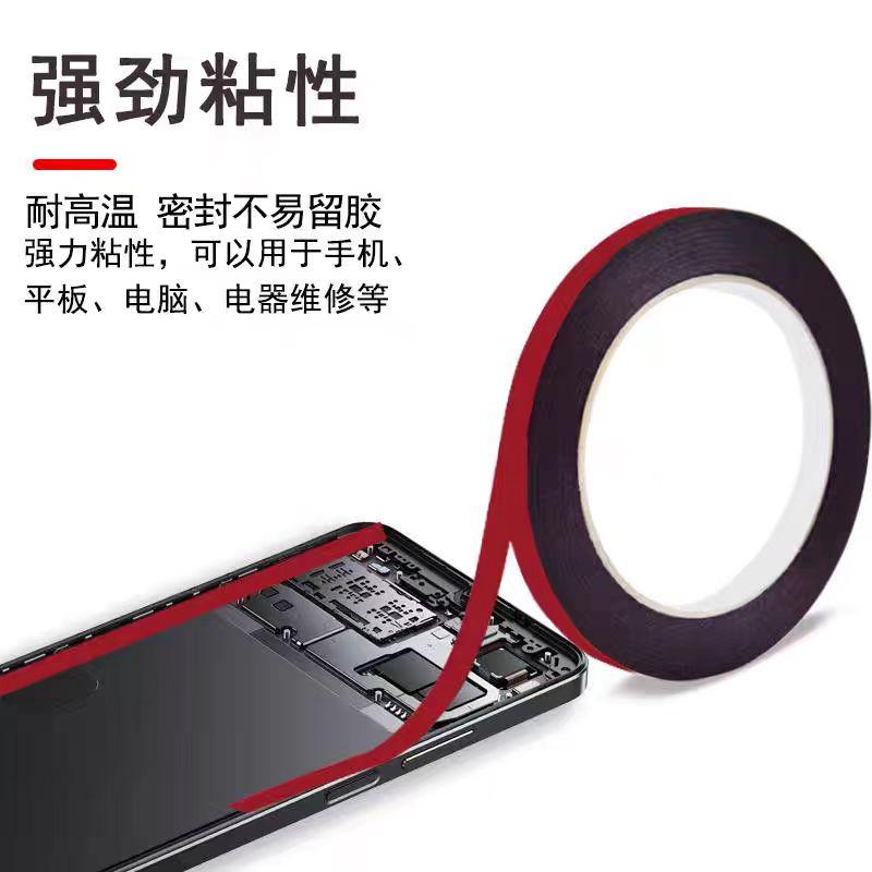 无痕高粘铭牌黑胶双面胶带，告别DIY尴尬，轻松搞定各种粘贴难题！💪