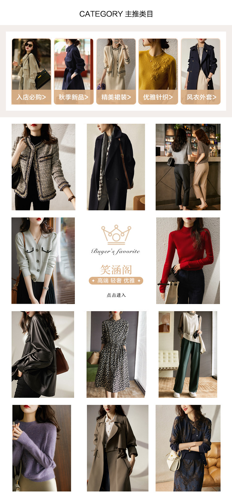 Пользователь 20200809