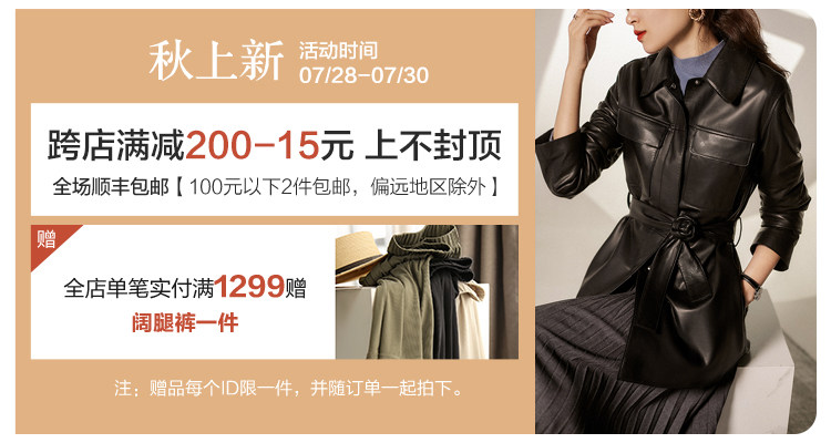 Пользователь 20210726