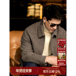 [Velvet Collar, Relaxed Fit, Dusk Brown Dyed Blue]Sheep Wool, Casual Daily Wear, Lapel Zipper Jacket/Short Coat for Men