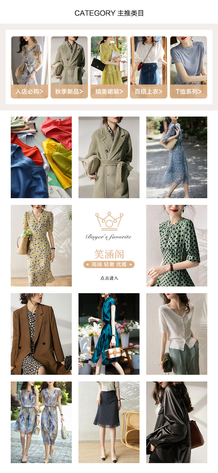 Пользователь 20200809