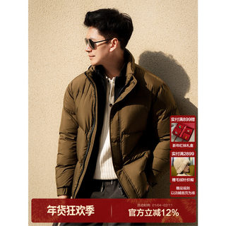 Layered Warmth in Winter: 90% Duck down Jacket with Knitted Splicing for Men