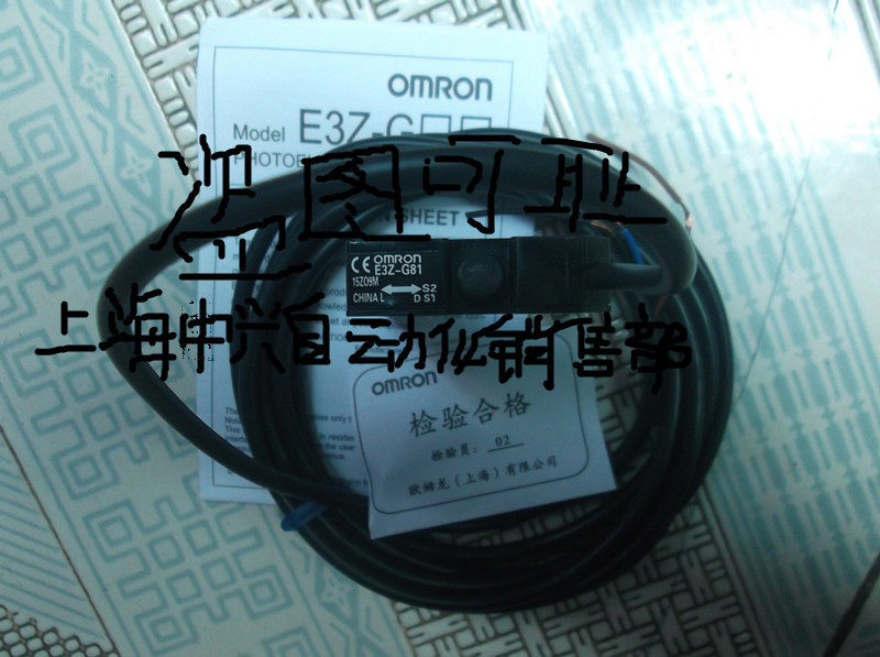 Original optoelectronic switch E3Z-G61 G62 bargain, E3Z-G81 G82 bargaining real-world picture shooting