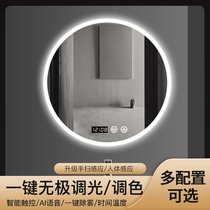 Smart bathroom mirror LED oval mirror Wall-mounted bathroom with light anti-fog mirror Touch screen bathroom luminous mirror