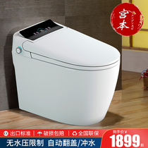 Japan smart toilet One-piece household automatic clamshell electric toilet cover tankless instant hot toilet