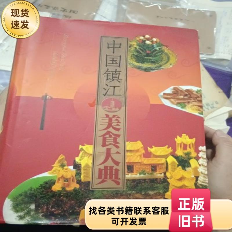 镇江跟团游：酒店选择背后的秘密
