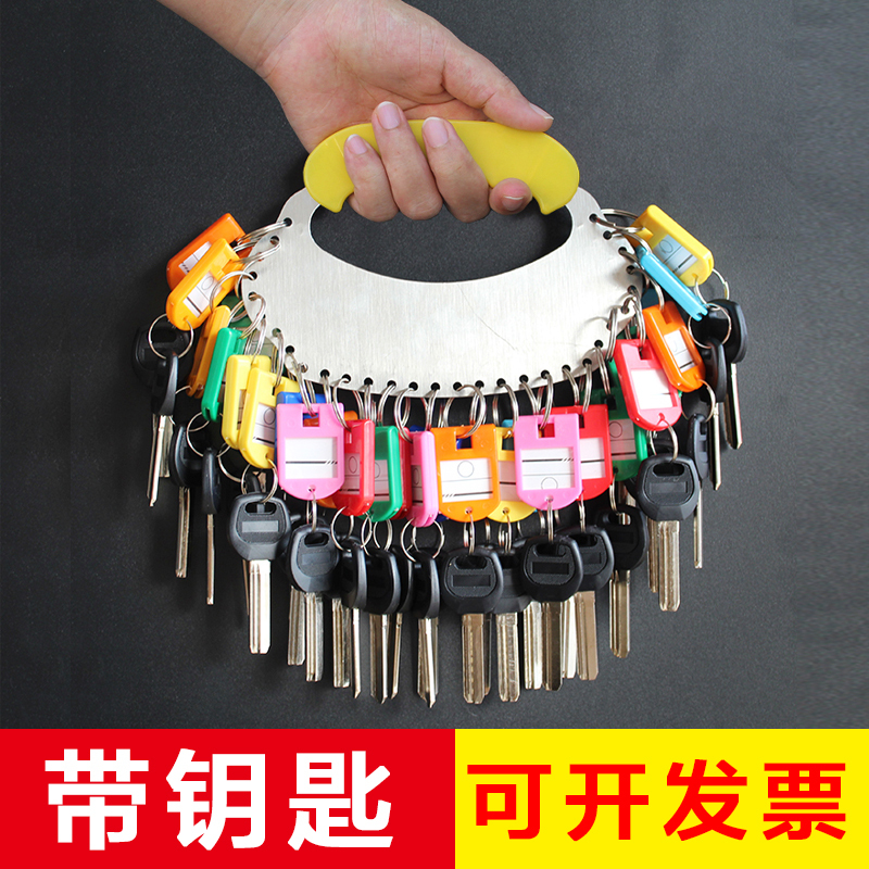 Guangdong Landlord Keychain Prop, Rent Collector Keychain, Key Ring, Large Ring, Performance Shooting, Fake Car Key
