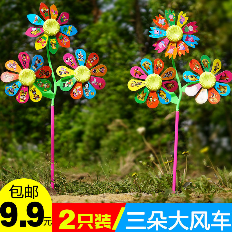 Kindergarten baby cartoon windmill children handmade colorful windmill children's outdoor large plastic windmill toy