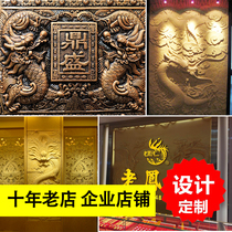 Dragon and Phoenix Figure artificial sandstone relief mural FRP imitation copper relief background wall decorative painting sculpture carving custom