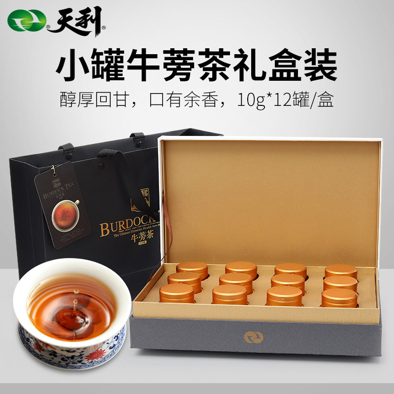 Gift box box burdock tea sky gold bull pound tea healthy nutritional cow tea Xuzhou specialty production
