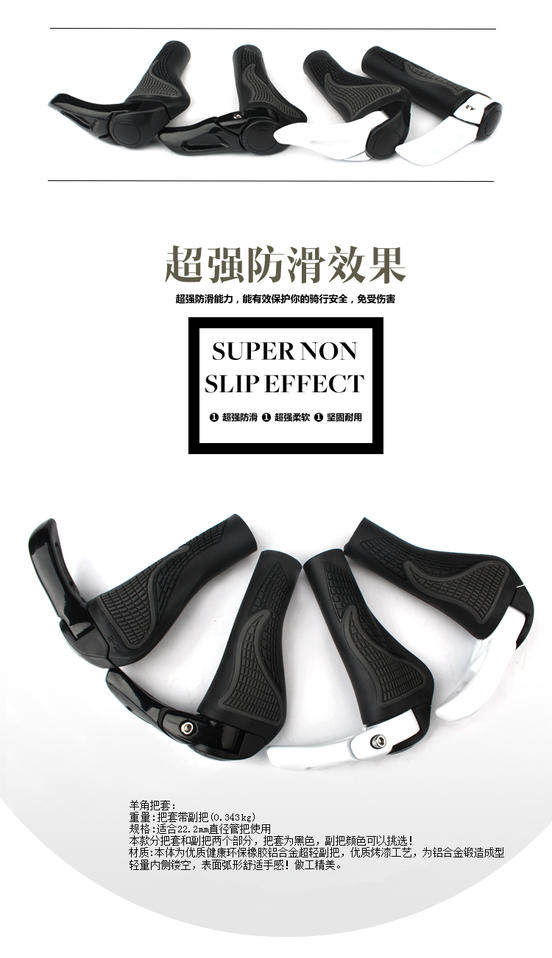 Poignées de vélo - Ref 2345539 Image 5