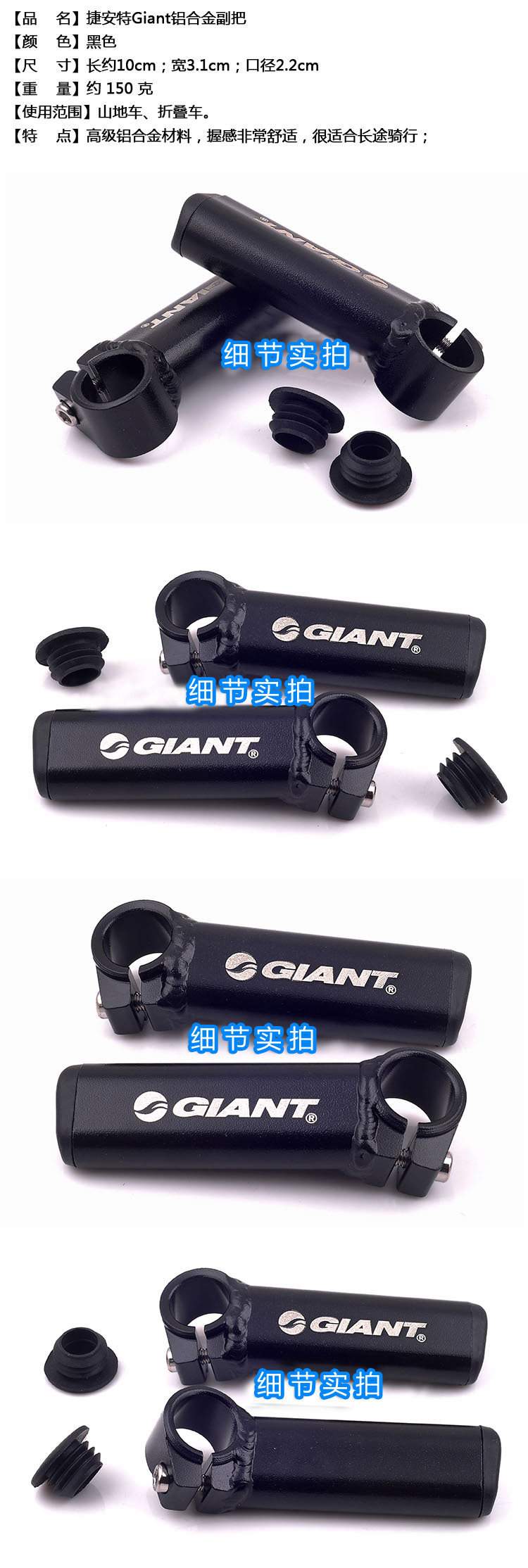 Poignées de vélo - Ref 2340482 Image 6