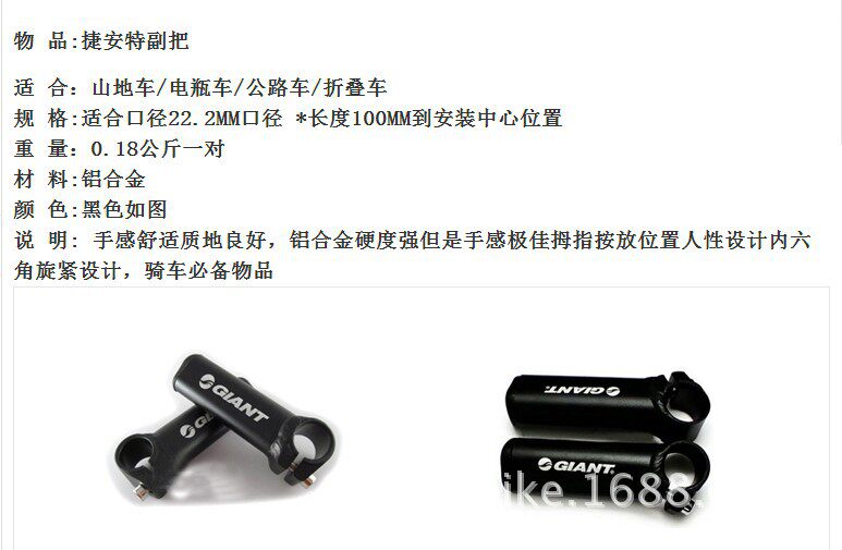 Poignées de vélo - Ref 2340482 Image 3