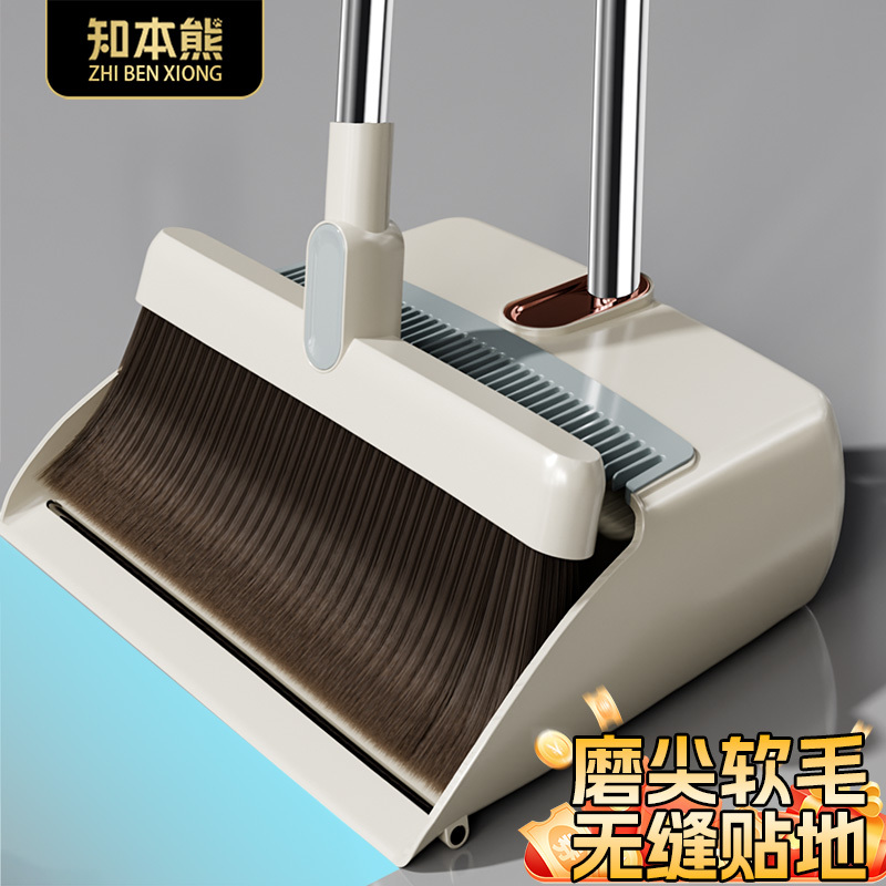 Broom and Dustpan Set for Home and Outdoor Use, Courtyard Broom Combination, Sweeping Broom, Trash Shovel, Dustpan, Hair Sweeping Tool