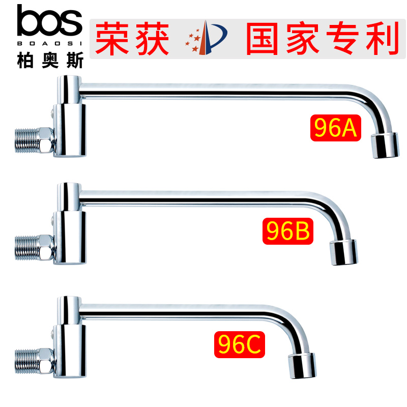 Baios Full Copper Thickened Kitchen Single Cold Tap Cook Hearth Tap Semiautomatic Swing tap