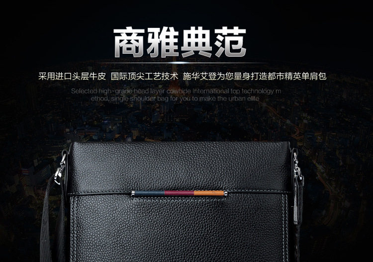 Sac pour homme - Ref 53567 Image 6