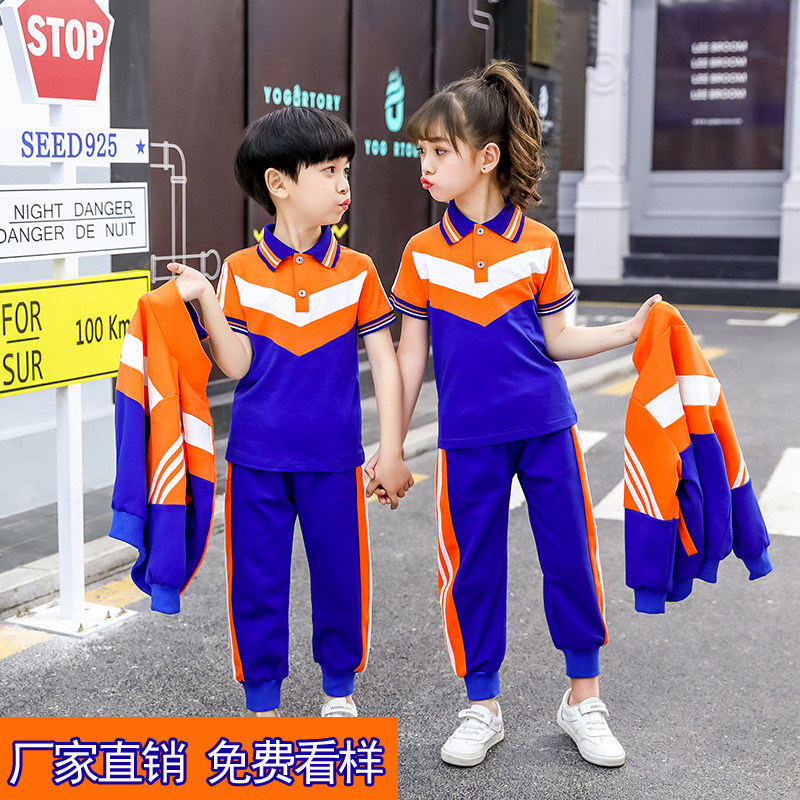 Kindergarten uniforms spring and autumn suit teacher uniforms kindergarten teachers sports class uniforms British style first and second grade primary school uniforms